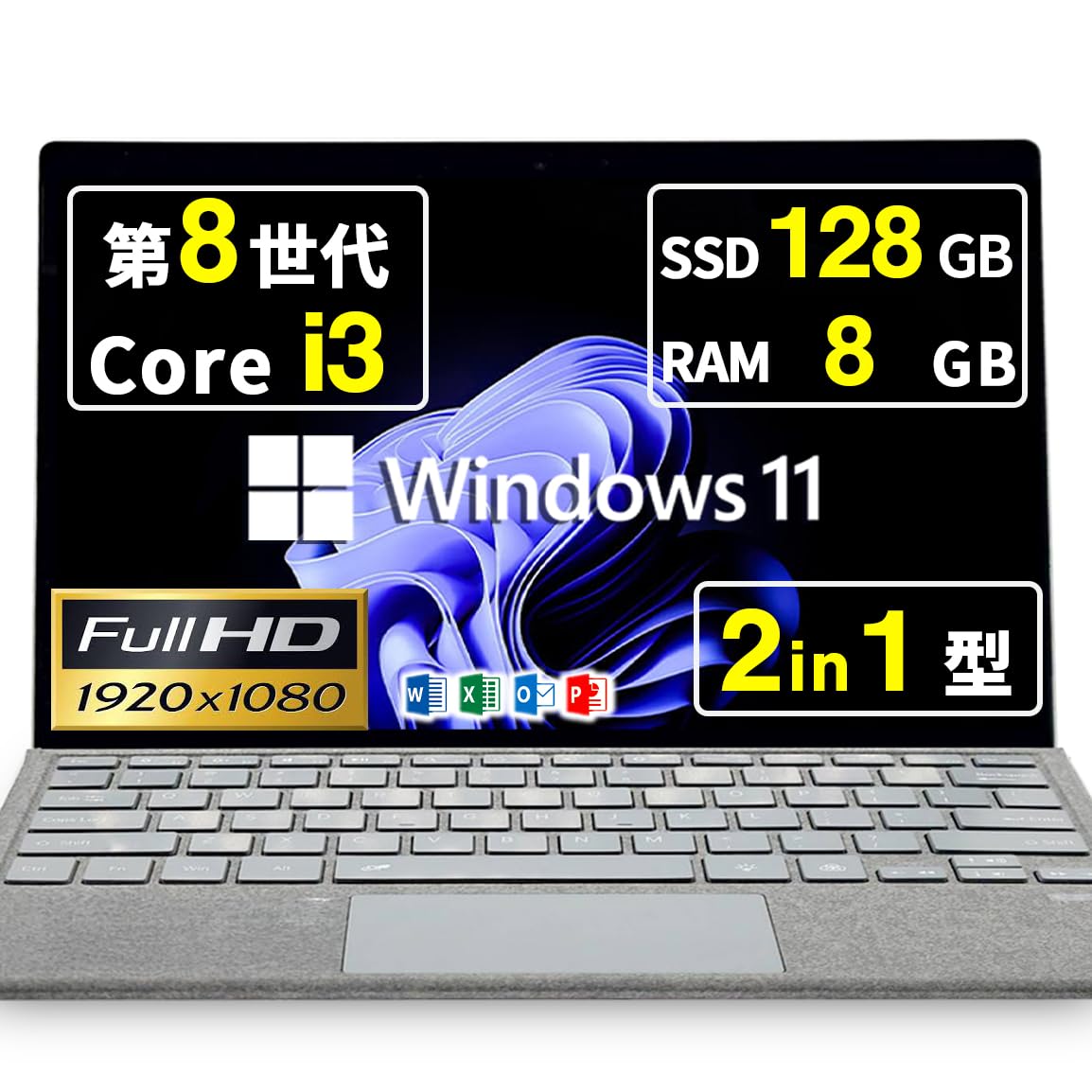 Amazon.co.jp: 【整備済み品】2in1 ノートパソコン Surface Go 2 12.3