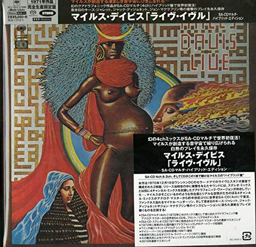 ライヴ・イヴルーSA-CDマルチ・ハイブリッド・エディションー(完全生産限定盤)(SACD HYBRID)