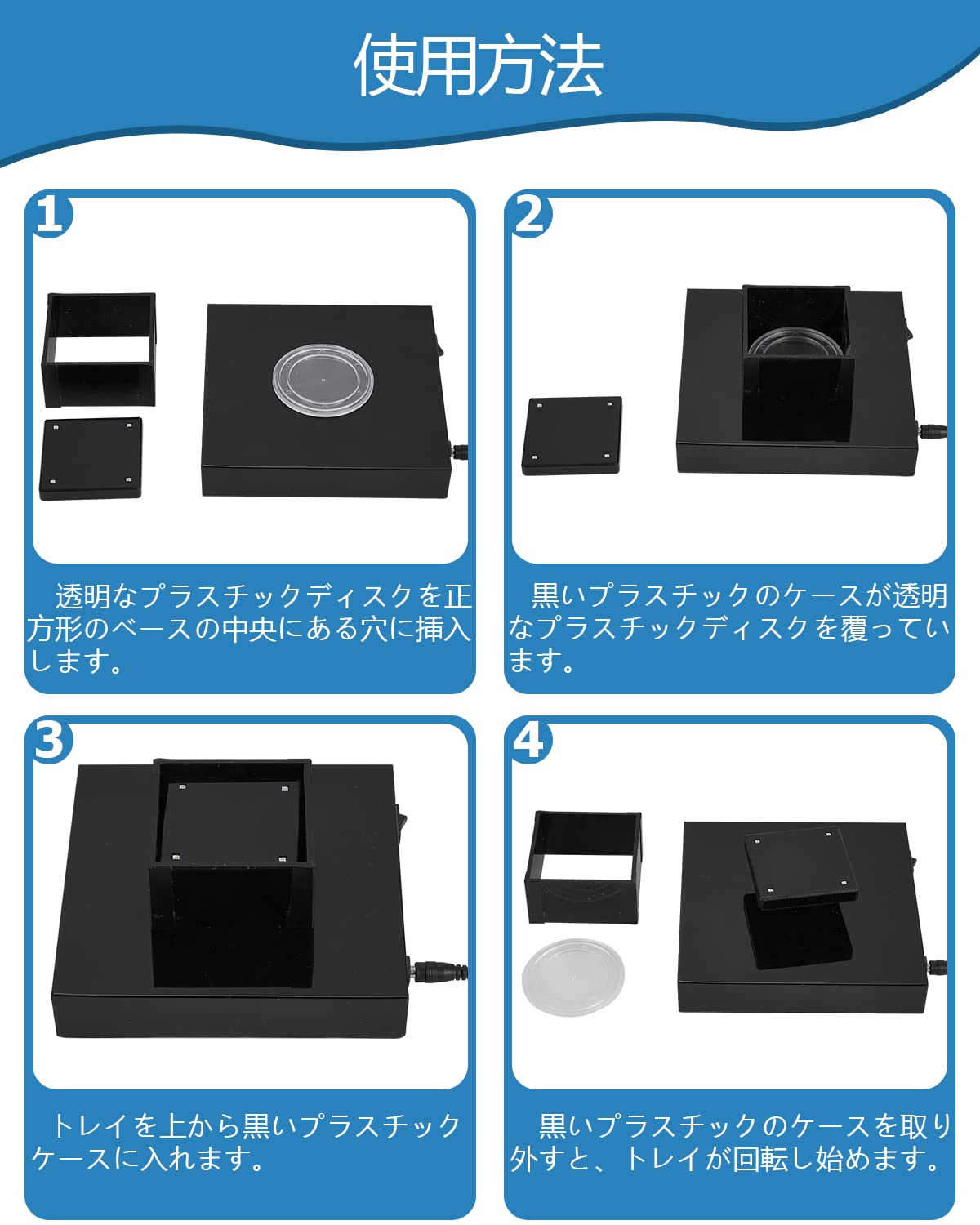 浮遊ディスプレイ LEDライト付き　（値下げ交渉可能） Amazon.co.jp: BAOSHISHAN 磁気浮上 展示台 空中浮遊装置 空中浮遊台