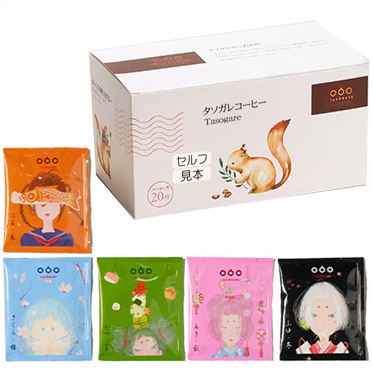 Tea Time 19 [デ1693] tea.time様 デザインペーパー