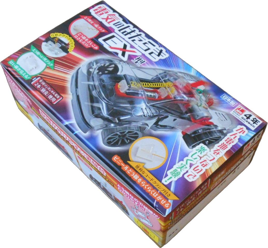 小学4年生実験材料電気のはたらきF2 小学4年生実験材料電気のはたらきF2 Amazon.co.jp: 電気の