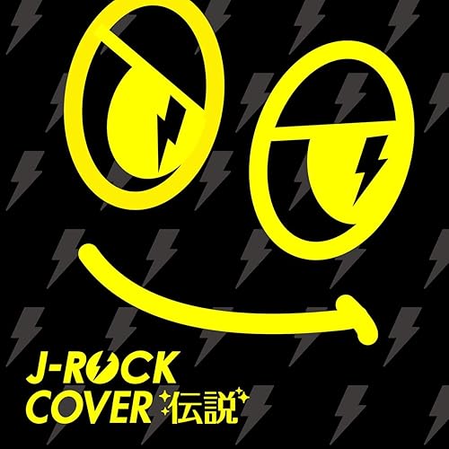 Amazon Music Rino Watanabeの拝啓 いつかの君へ Cover Ver Amazon Co Jp