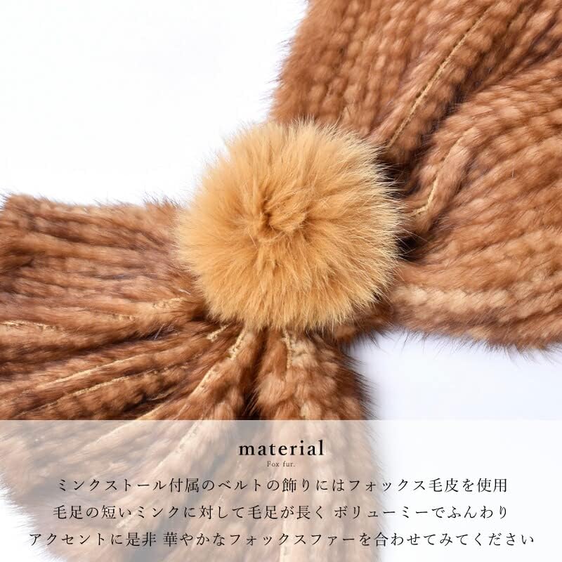Amazon | [MGsable] ミンク キャンディーストール フォックスベルト 