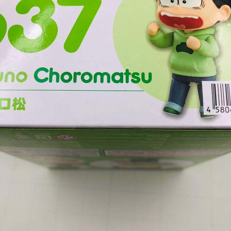 おそ松さん ねんどろいど 6体セット グッドスマイルカンパニー