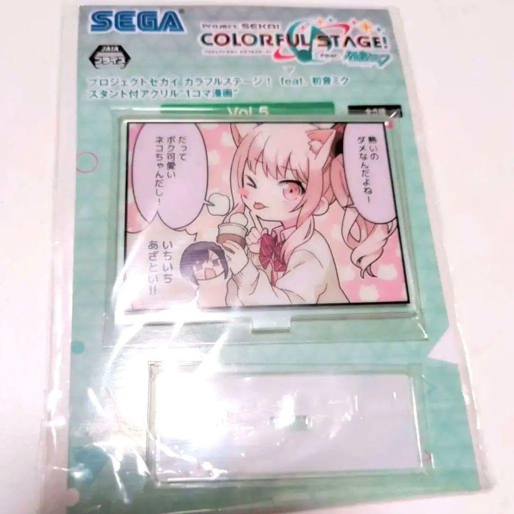 プロセカ 暁山瑞希 暁山瑞希 | プロジェクトセカイ攻略Wiki プロセカ