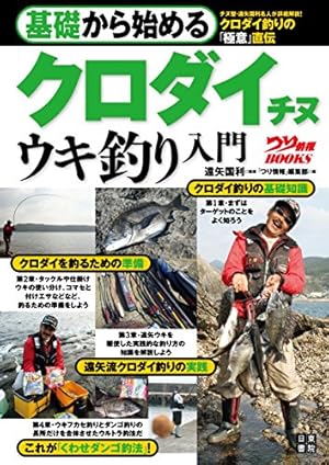Amazon.co.jp: 釣りキチ三平（16） (週刊少年マガジンコミックス