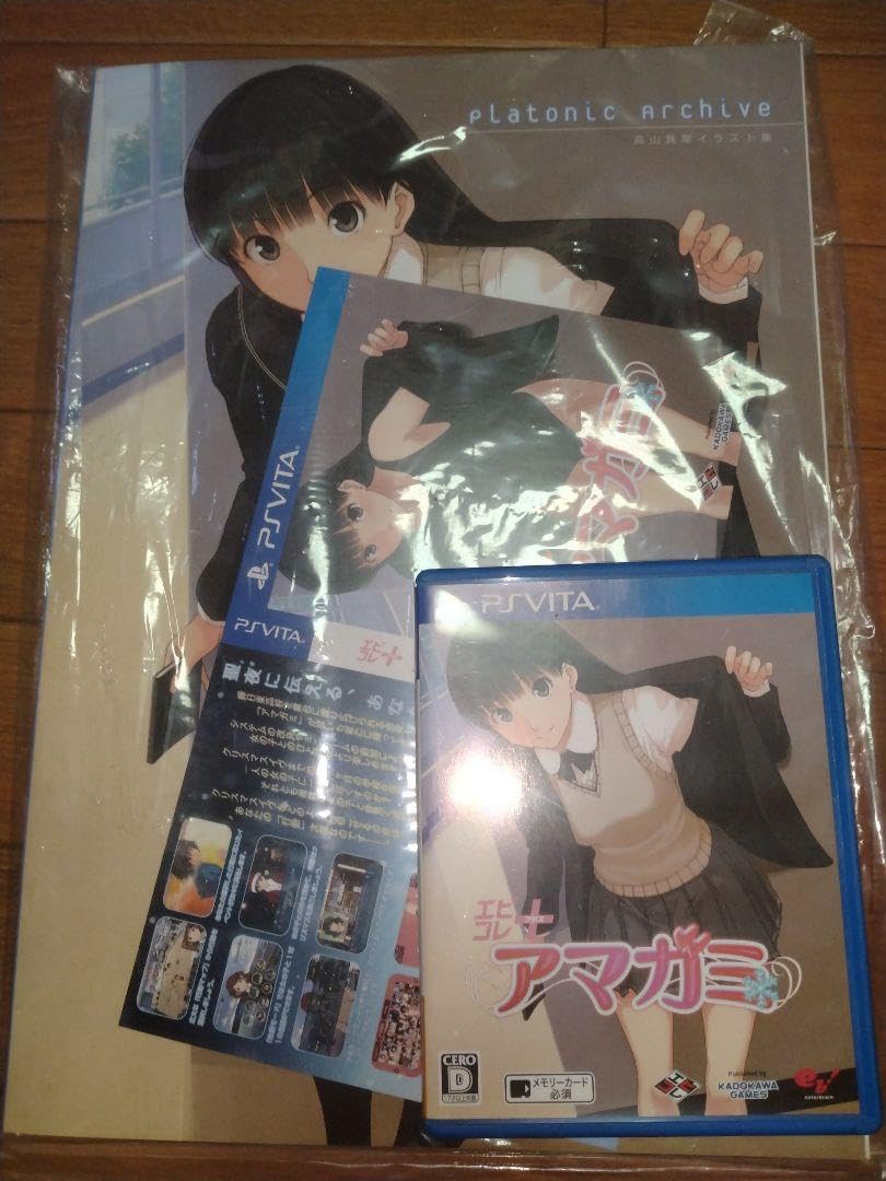Amazon.co.jp: エビコレ アマガミ 初回特典 着せ替えジャケット 冊子 