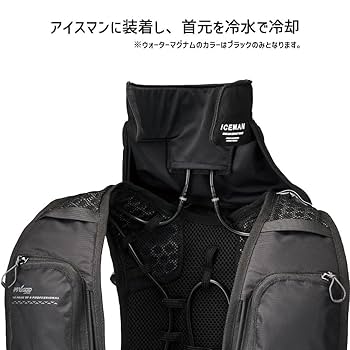 アイスマンPROX2 ウォーターマグナム付き アイスマンPRO-XⅡ｜山真製鋸株式会社（Y'sGOD Japan）｜総合