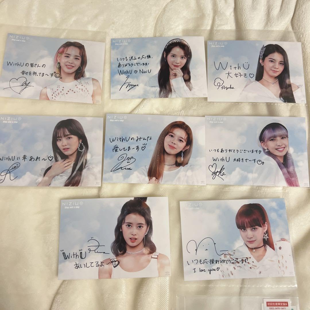 Amazon.co.jp: NiziU step by step 初回特典 セット 二ジュー グッズ