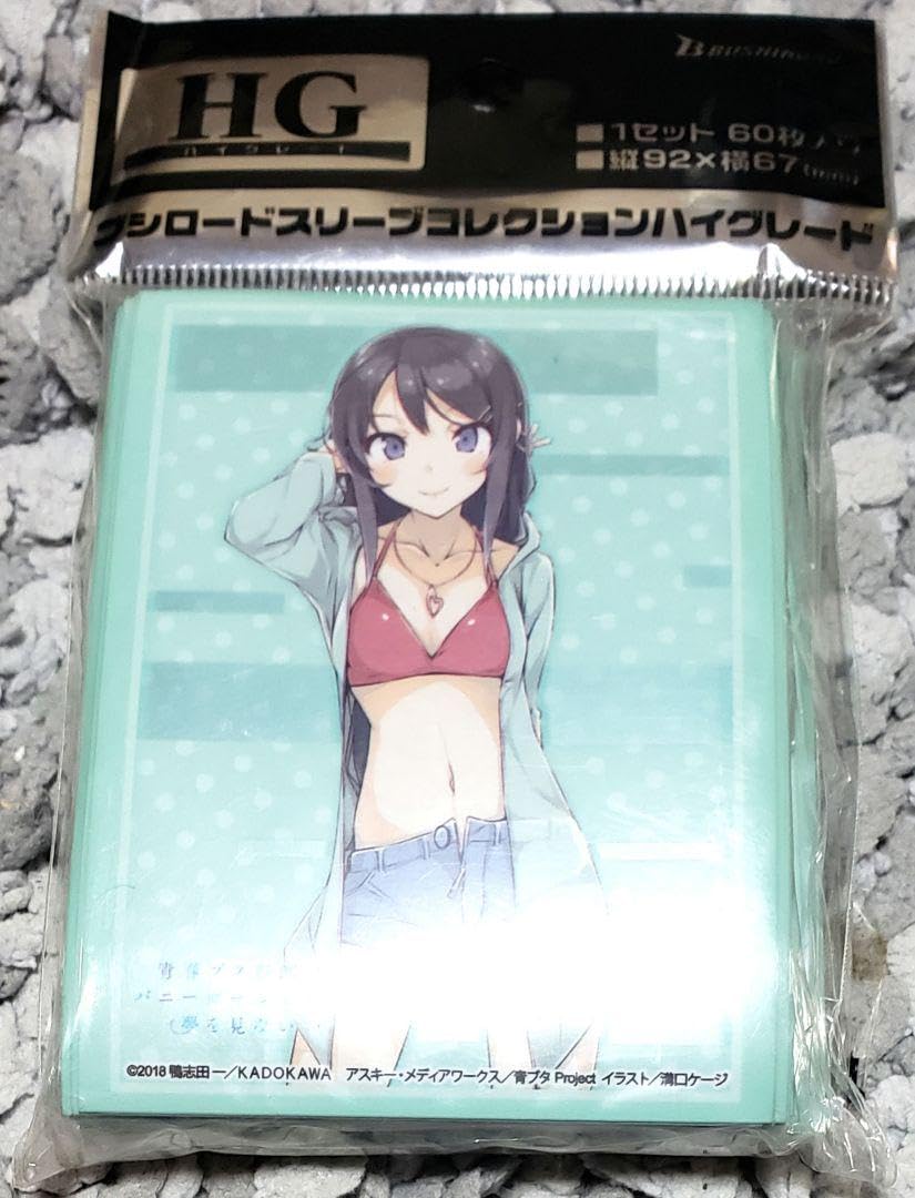 α2 青ブタ ランジェリー&ランダム配布 桜島麻衣 スリーブ&プレイマット Amazon.co.jp：デスクマット 青春ブタ野郎シリーズ 青ブタ 桜島