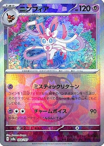 |PJ[hQ[SV sv8a nCNXpbN eX^tFXex jtBA ~[dli}X^[{[j (068/187) | |PJ  1i