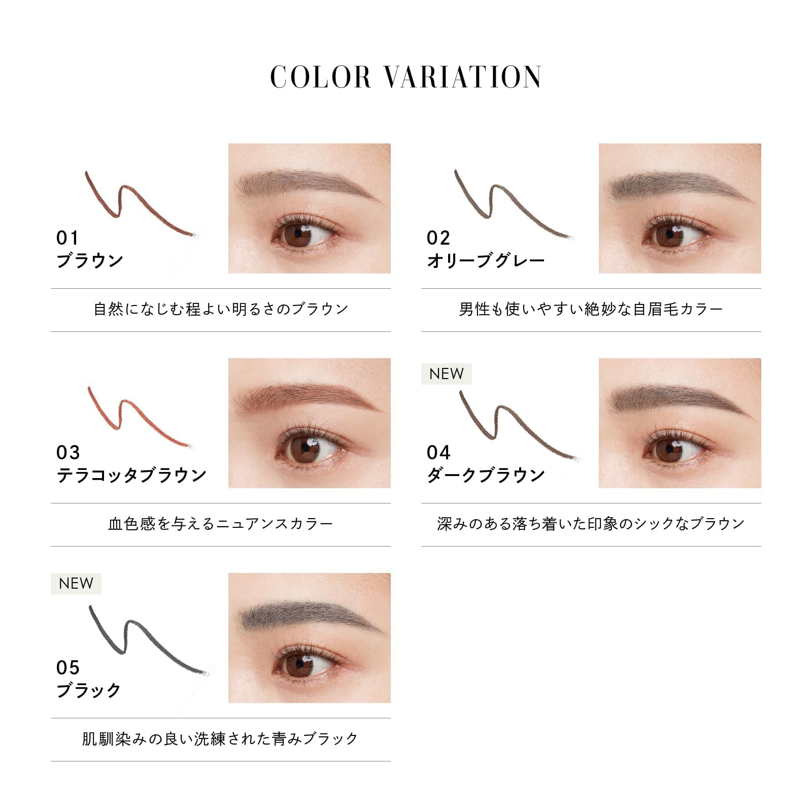 Amazon.co.jp: [PARISBROW(パリブロウ)] スリムブロウペンシル 03