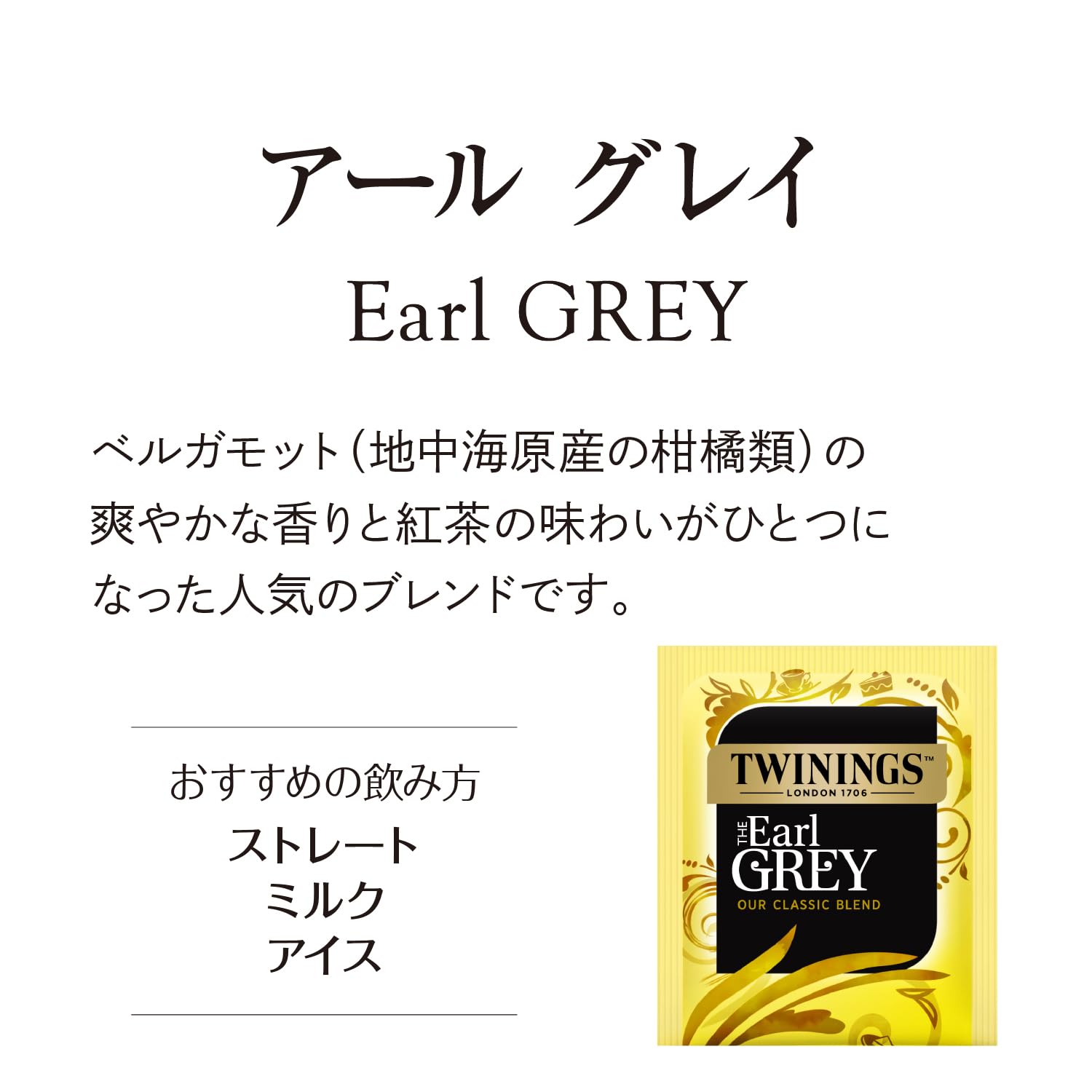 Amazon.co.jp: トワイニング アールグレイ ティーバッグ 20P×4 : 食品