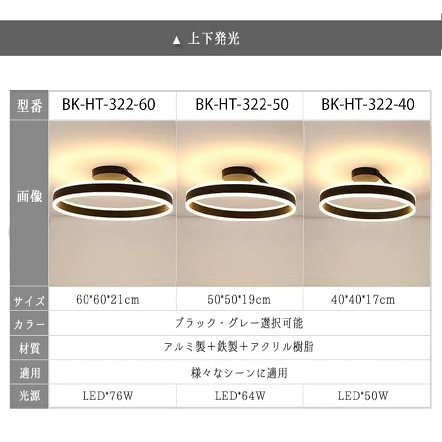 Amazon.co.jp : LED シーリングライト 10畳 APP遠隔制御 無段階