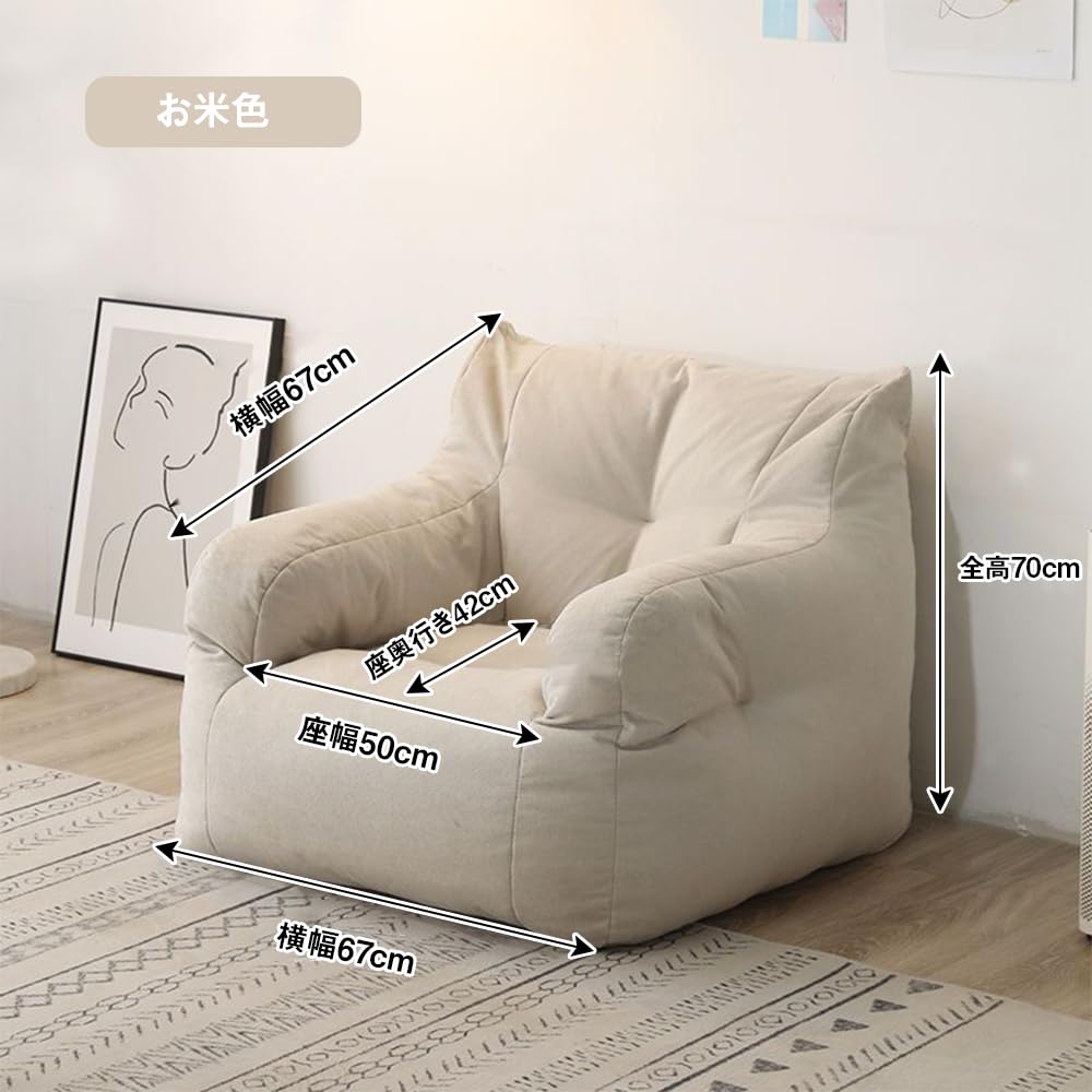 Amazon.co.jp: 魔法のビーズクッション 人をだめにするクッション