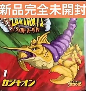 Amazon.co.jp: 完全 カジキオン ワイルドズータント ストレッ