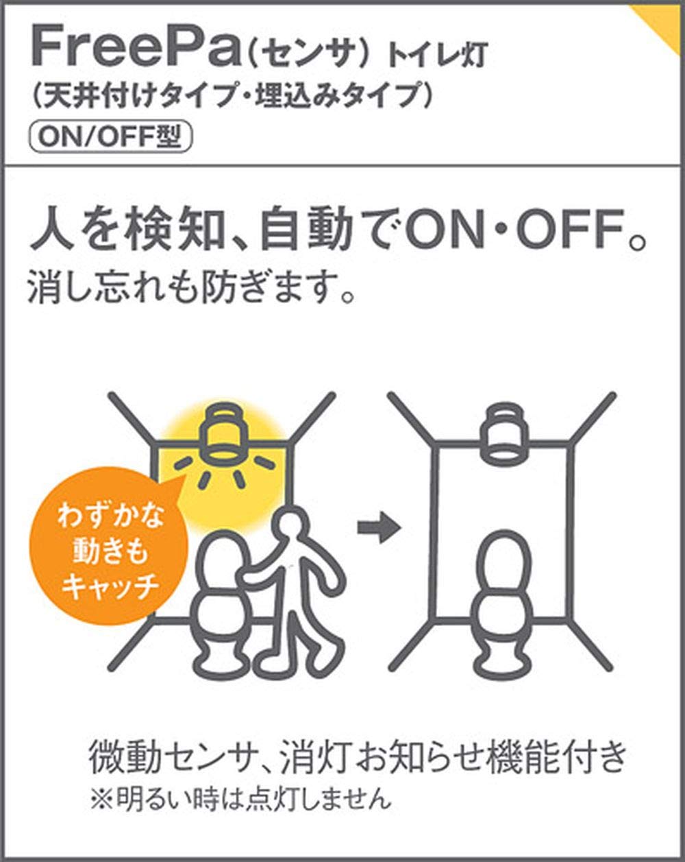 Amazon.co.jp: パナソニック(Panasonic) LEDダウンシーリング60