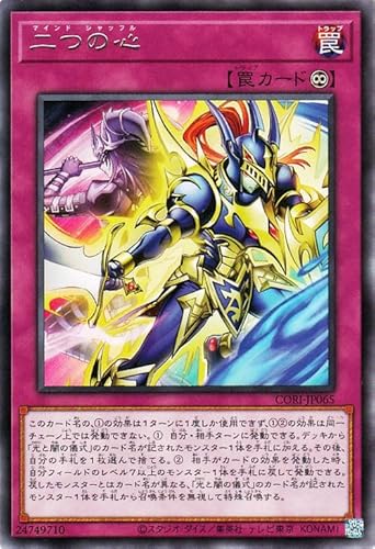 �V�Y���J�[�h ��̐S(���A) CHAOS ORIGINS�iCORI�j | �}�C���h�E�V���b�t�� �i��� ���A