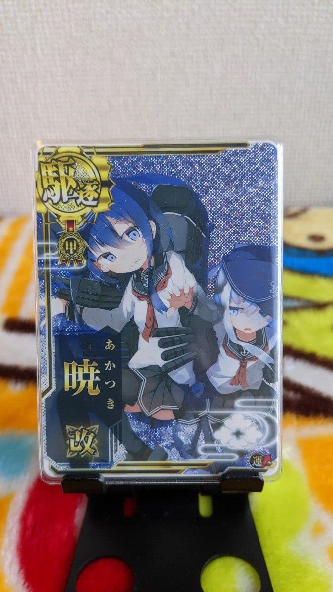 SEGA - 艦これアーケード【甲勲章付 4枚  N&改セット 初月／アークロイヤル】 Amazon.co.jp: 艦これアーケード 暁改 限定イラスト 甲勲章付き