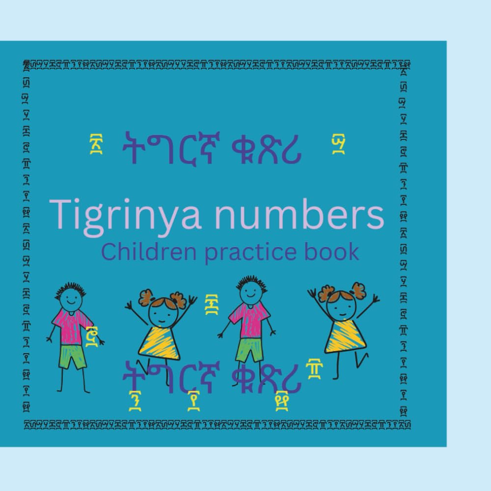 My frist Tigrinya numbers book. ናይተ ትግርኛ ቁጽሪ መጽሓፍ (My frist Amharic numbers ,colour and shapes)