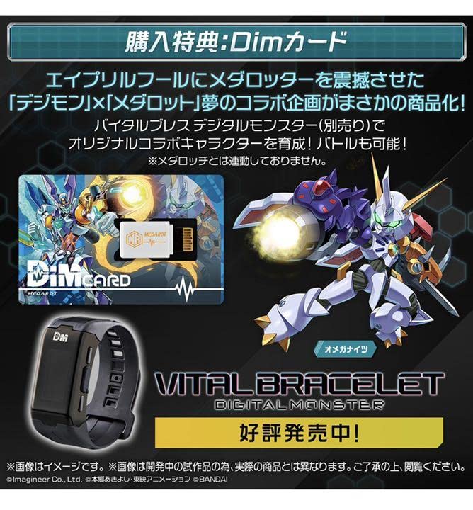 Amazon.co.jp: メダロット メダロッチ REVIVAL ver. (リバイバル 