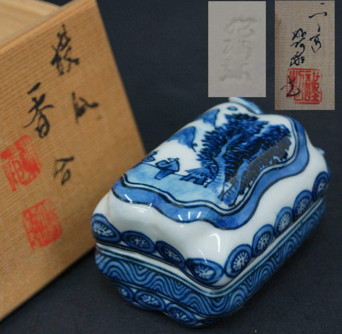 Amazon | 【閑】昭阿弥造染付『山風景人物文』横瓜香合染付香合箱付/香