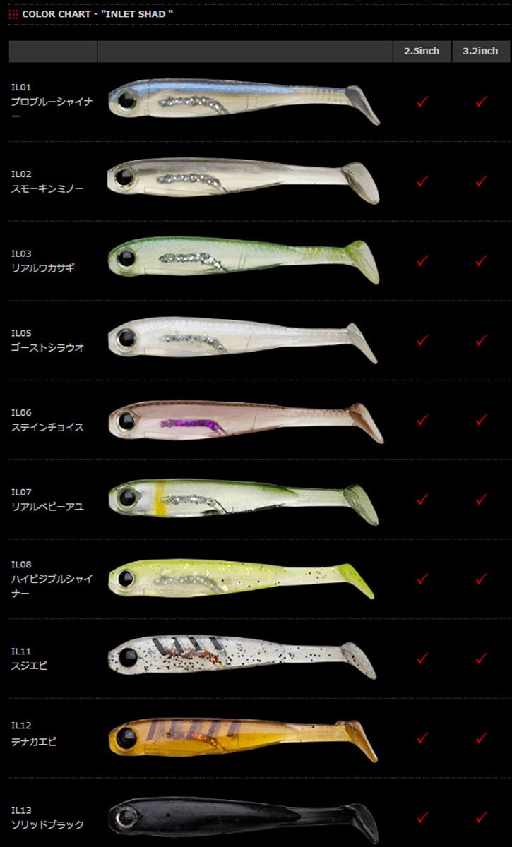 Amazon.co.jp: ノリーズ(NORIES) ミノー F-インレットシャッド 2.5