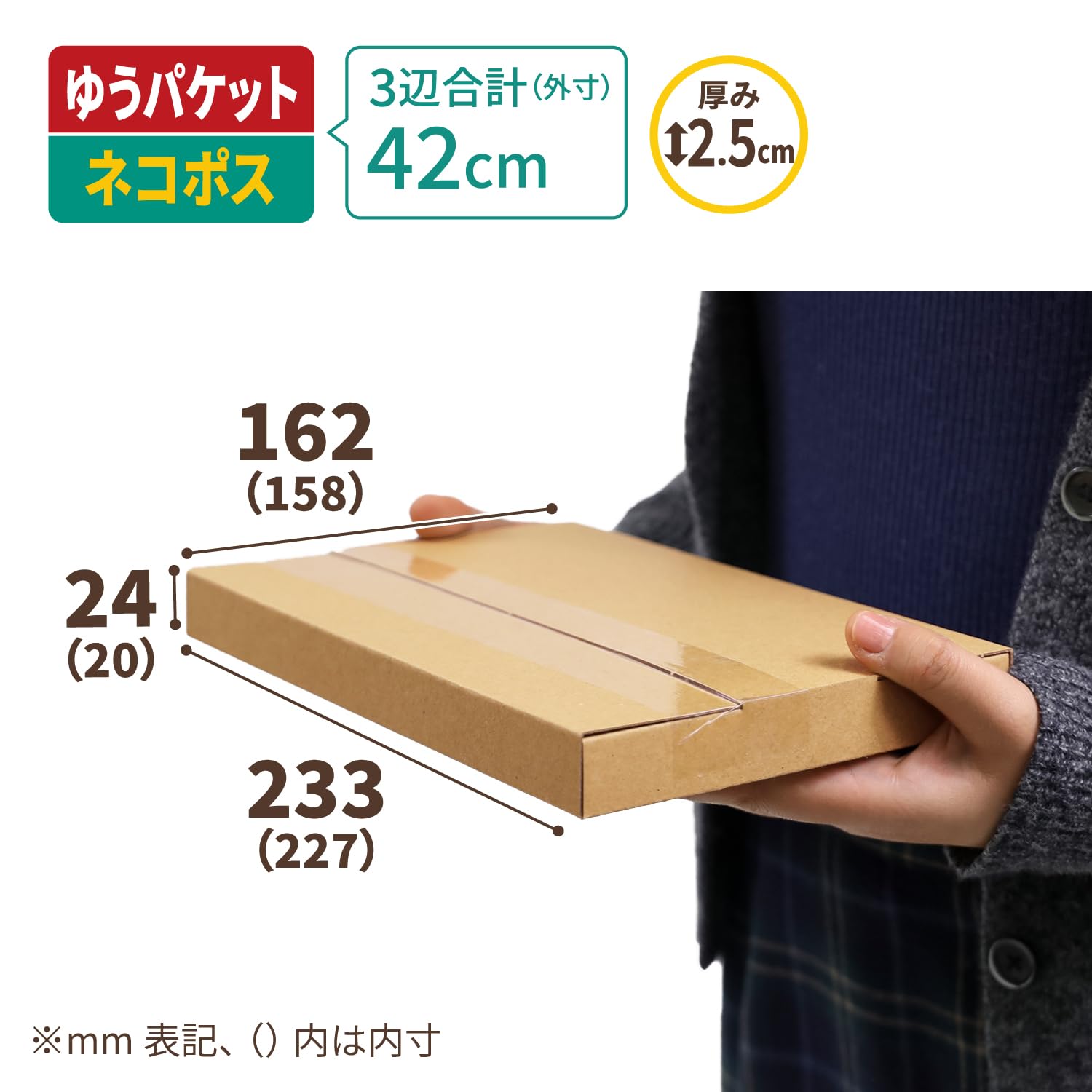 Amazon.co.jp: アースダンボール ネコポス用ダンボール箱 A5 200枚