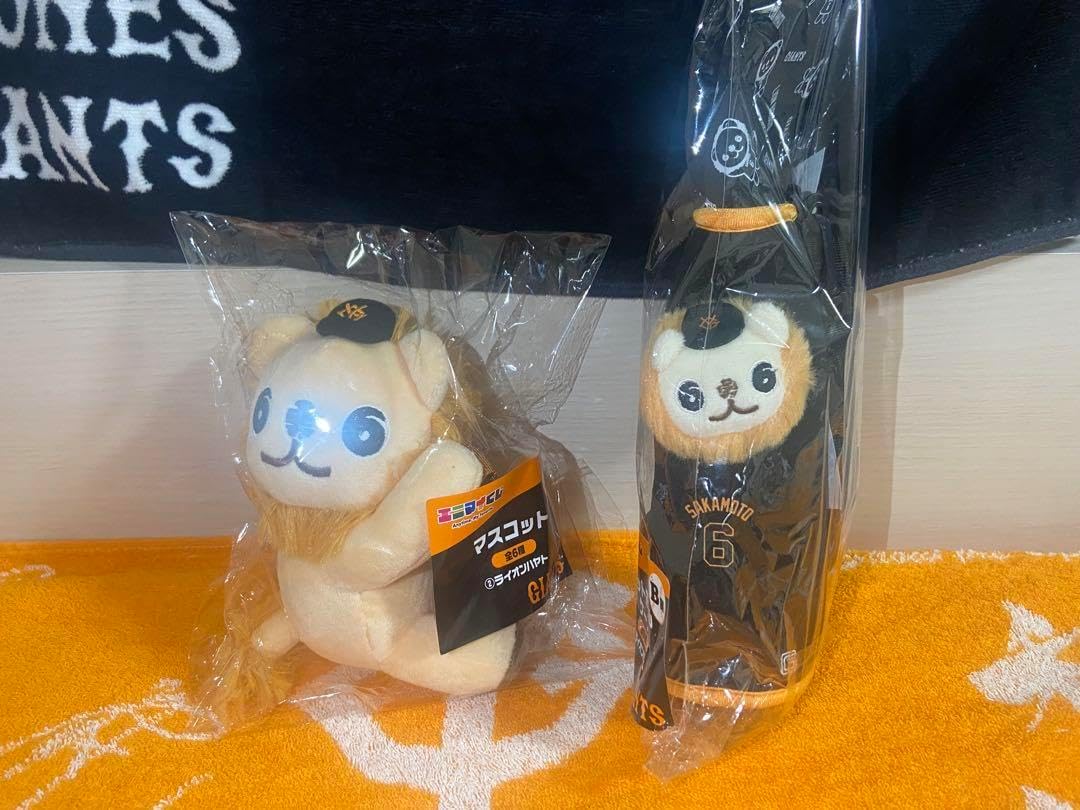 オリエンタルトーイ　うめ吉　あやか　ぬいぐるみ　ウェディング　結婚式 オリエンタルトーイうめ吉あやかぬいぐるみウェディング結婚式