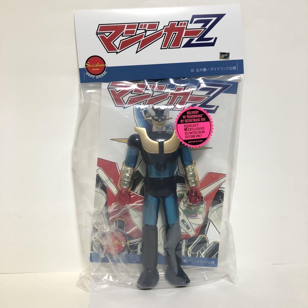 Amazon.co.jp: 抽選販売 シカルナ工房『マジンガーZ』SECRETBASE特注 