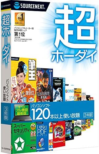 Amazon 超ホーダイ 3年版 旧版 Pcソフト Pcソフト