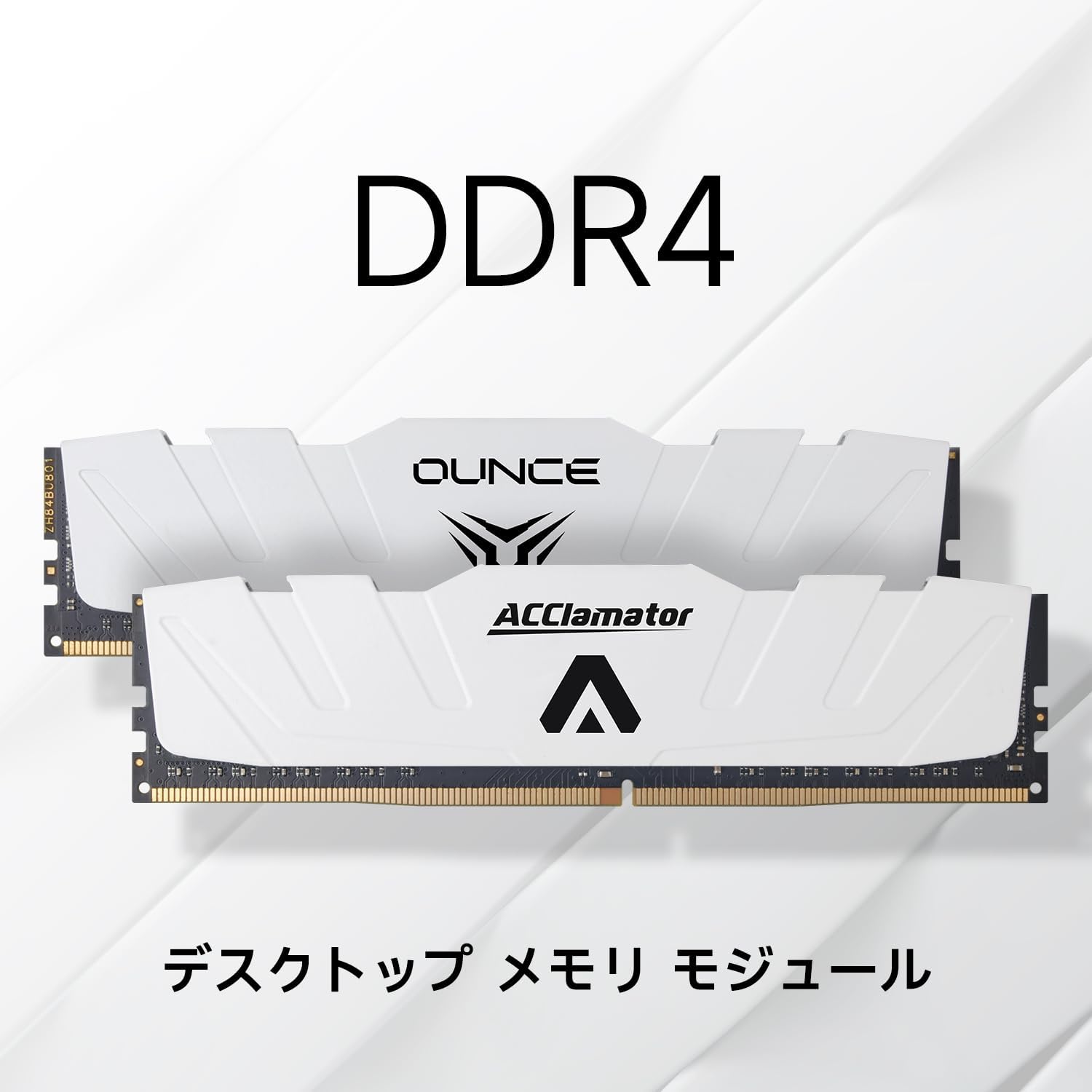 Amazon.co.jp: Acclamator: Memory