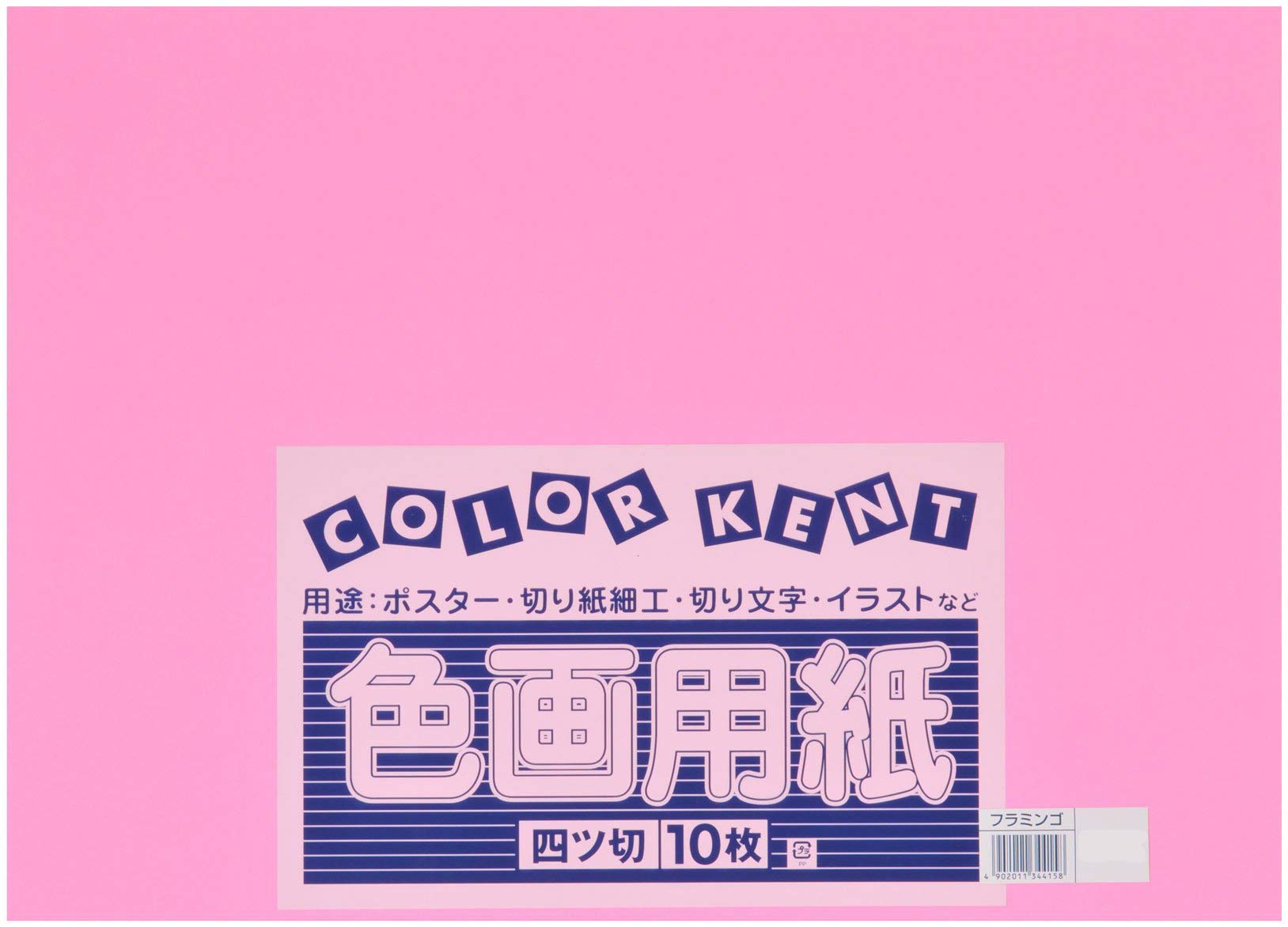 油彩画　フラミンゴ 66680906cc3dd.jpg