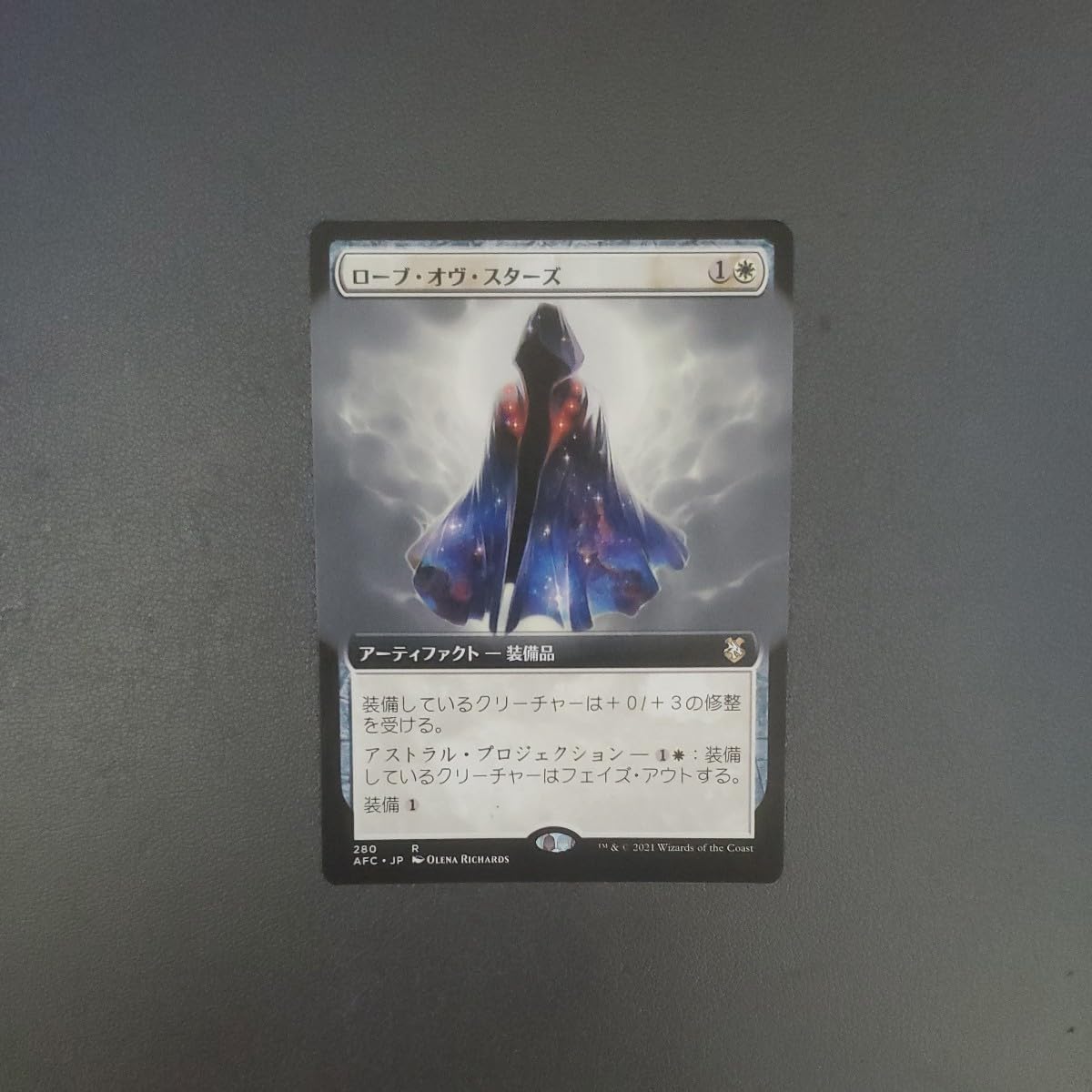 Amazon.co.jp: MTG ローブ・オヴ・スターズ AFC 日本語 : ホーム