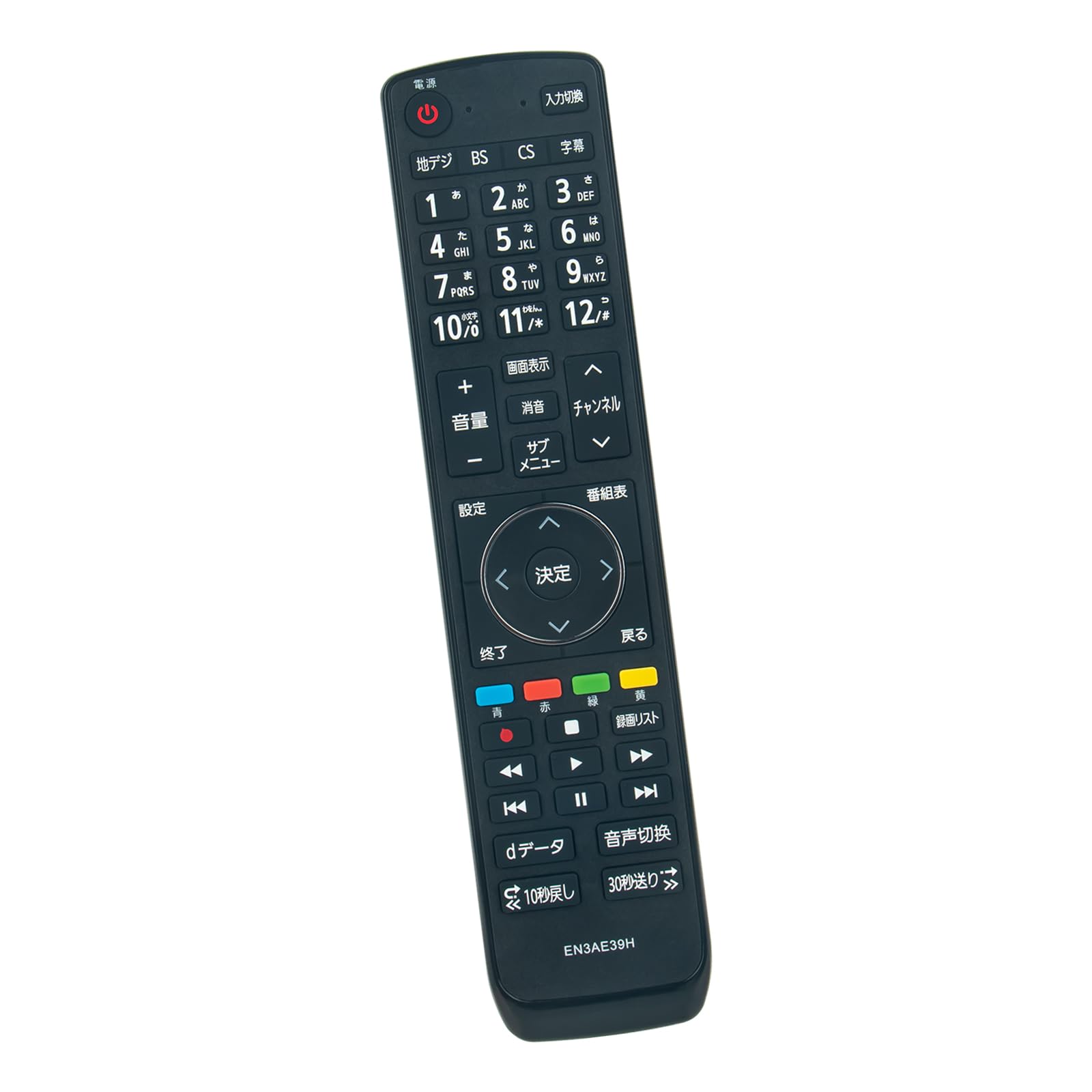 Amazon | テレビリモコン EN3AE39H fits for Hisense ハイセンス