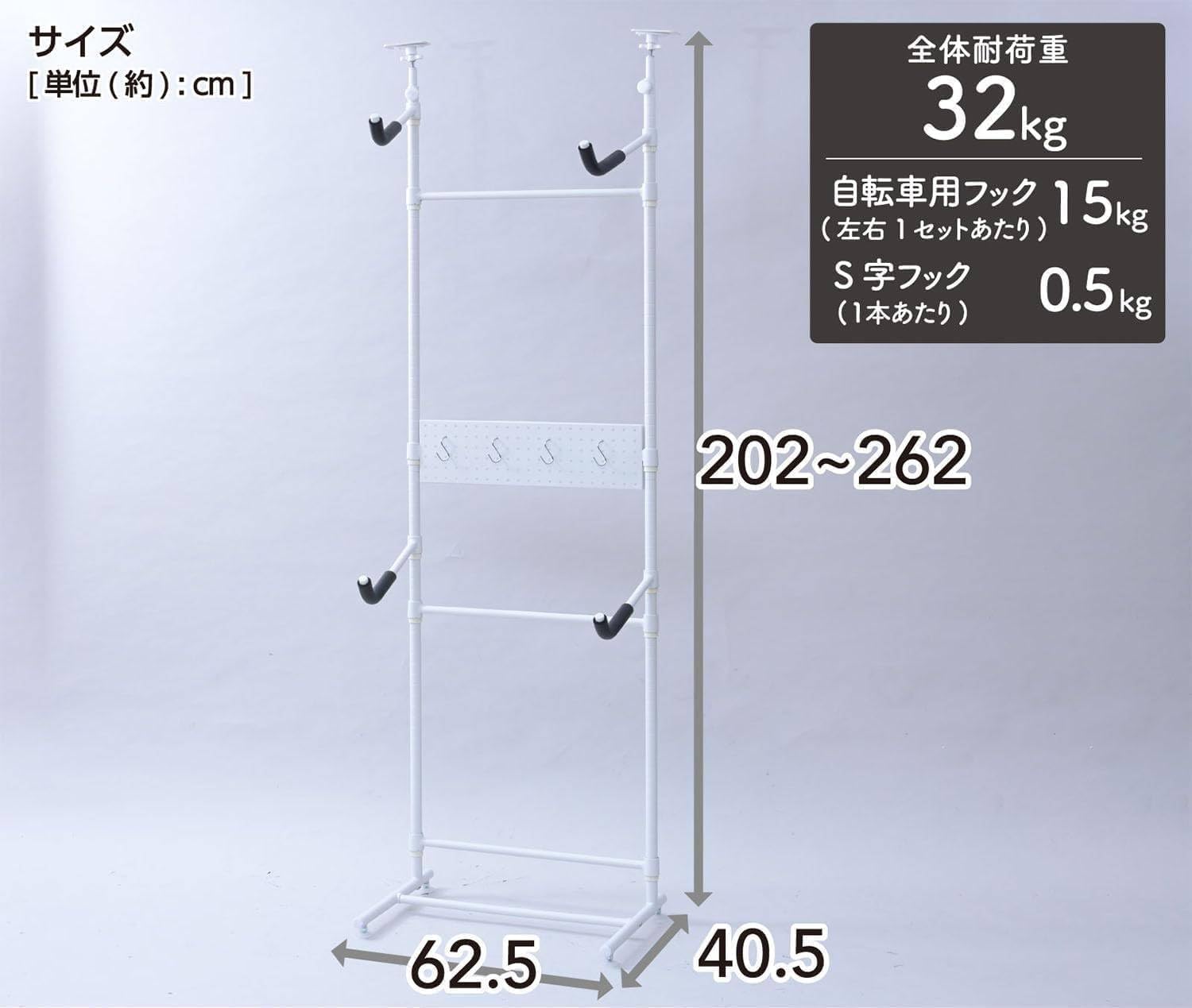 Amazon.co.jp: ラック 突っ張り 自転車スタンド 2台置き 幅62.5×奥行