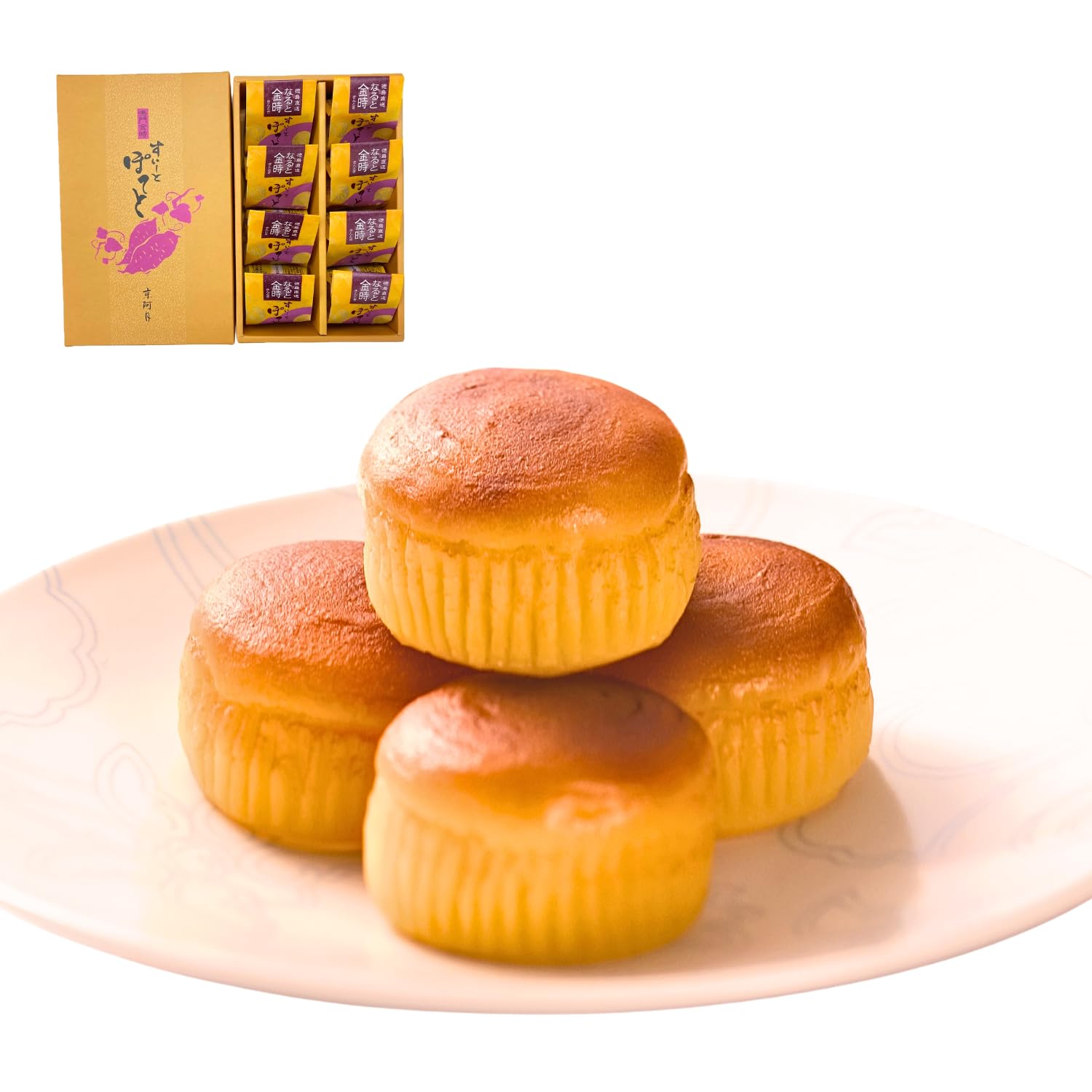 Amazon | [ 春ギフト ] 京阿月 鳴門金時 すいーとぽてと 8個入 和菓子