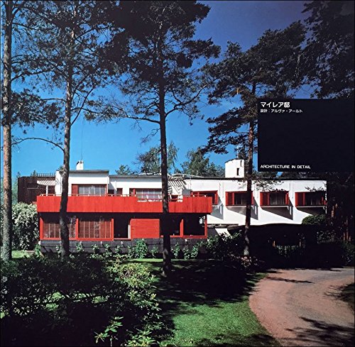 マイレア邸 (Architecture in detail)