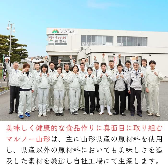 マルノー山形 2年熟成 柿酢 原酢 ｜ 熟成 山形 山形県 みどりサービス (3本 *500ml／本)