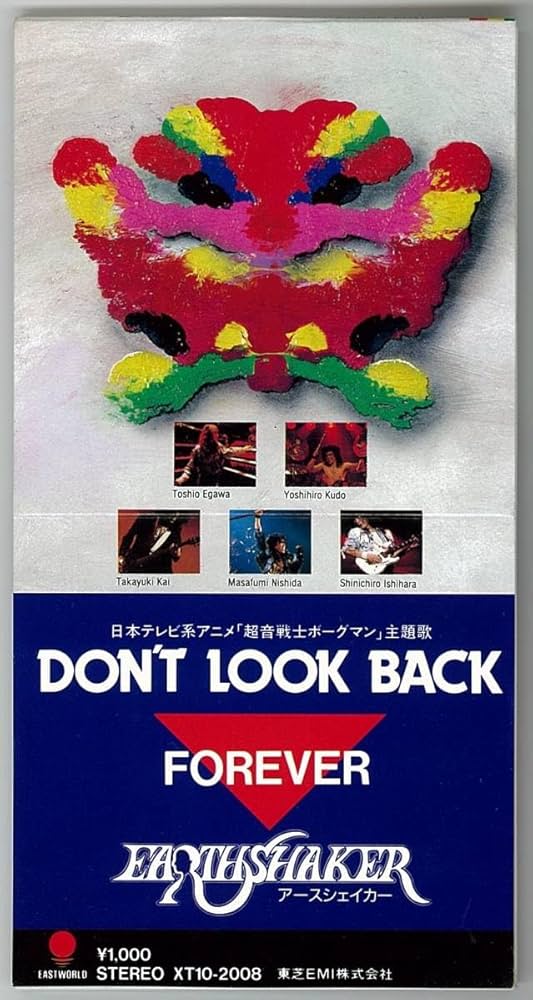 その他 Earthshaker [CD] Amazon.co.jp: EARTHSHAKER: ミュージック