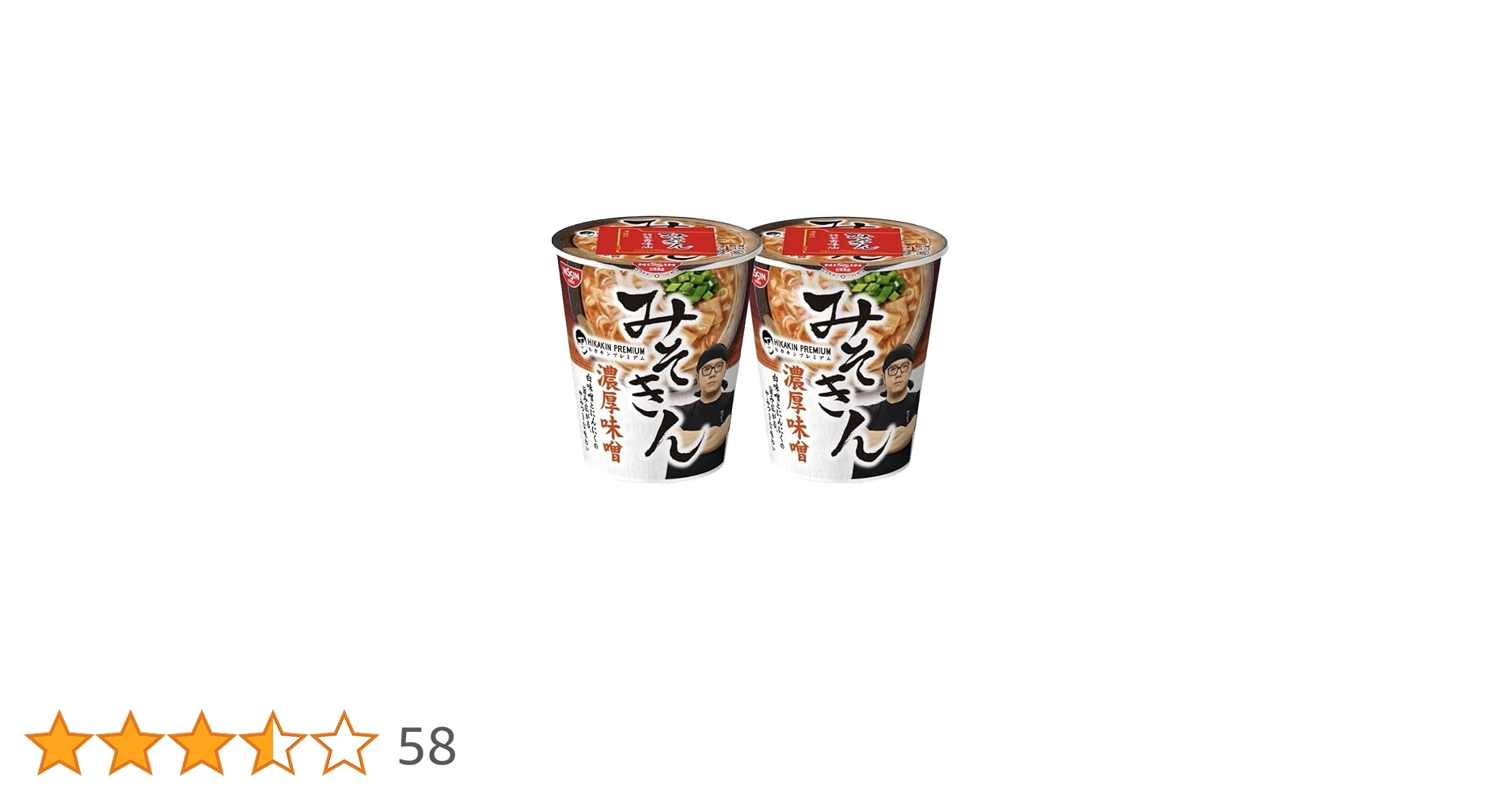 ヒカキン プレミアム 新みそきん 濃厚味噌 30個 楽天市場】HIKAKIN PREMIUM 新みそきん ヒカキン 濃厚 味噌