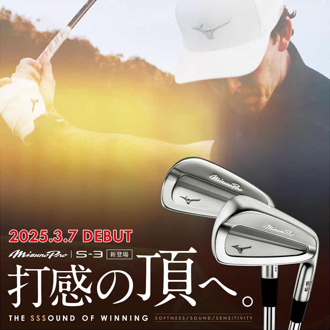 ミズノプロ１２０アイアン　３I〜ＰＷ　ダイナミックゴールドＳ４００ ミズノプロ120アイアン 3I〜PW ダイナミックゴールド
