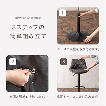 Amazon｜タンスのゲン カウンターチェア【2脚セット】昇降式