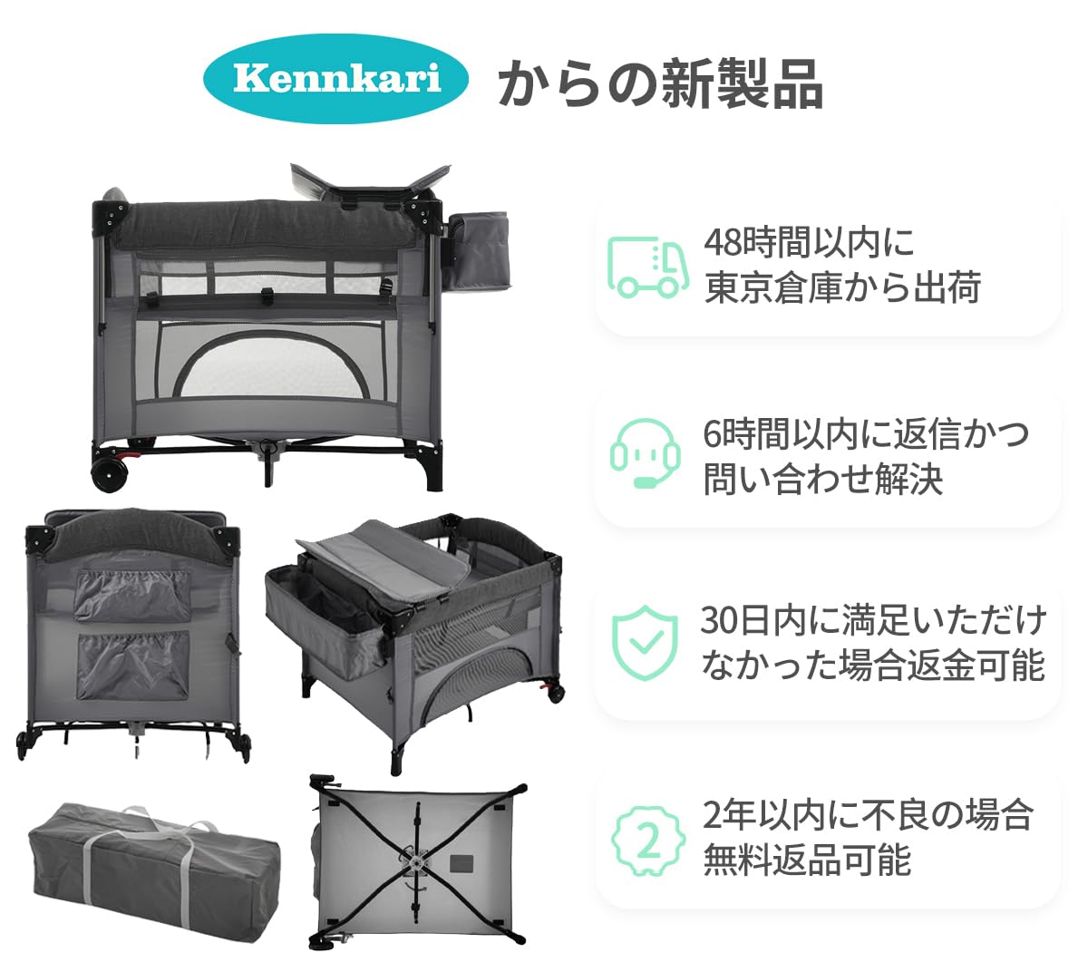 Amazon.co.jp: Kennkari ベビーベッド ベビーサークル