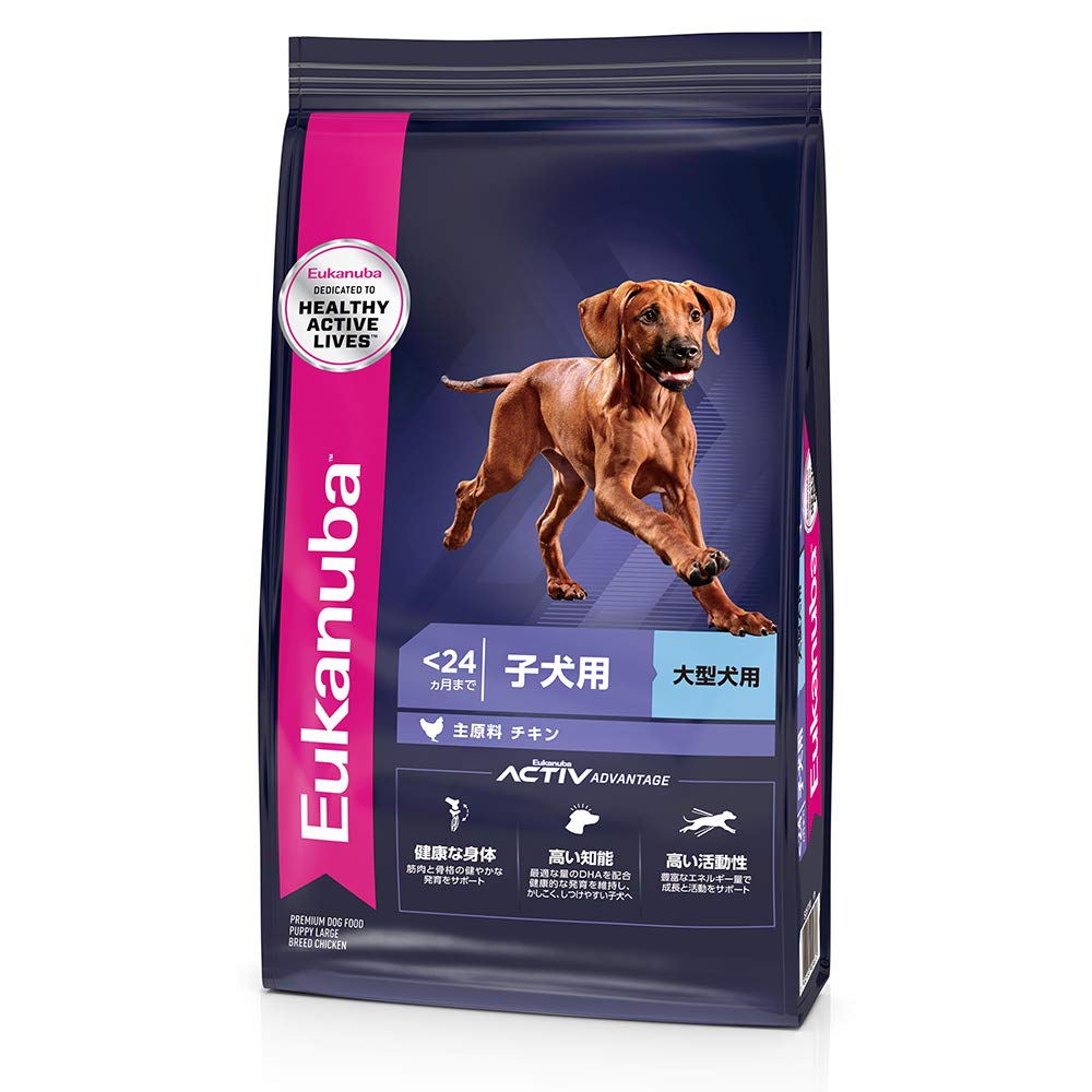 ユーカヌバ ラージパピー 大型犬用