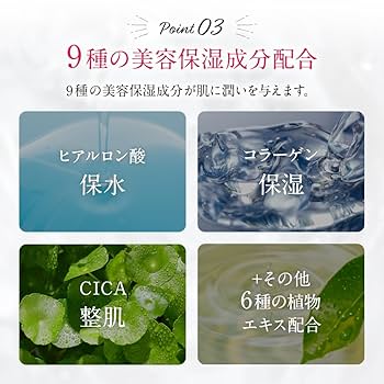 Amazon | 【医薬部外品】 NEOBEAUTE(ネオボーテ) 薬用リンクル