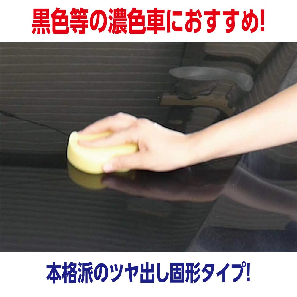 専用ページ9⑨こた♪ Amazon | ソフト99(SOFT99) ワックス WAX ソフト99 ブラック 250g