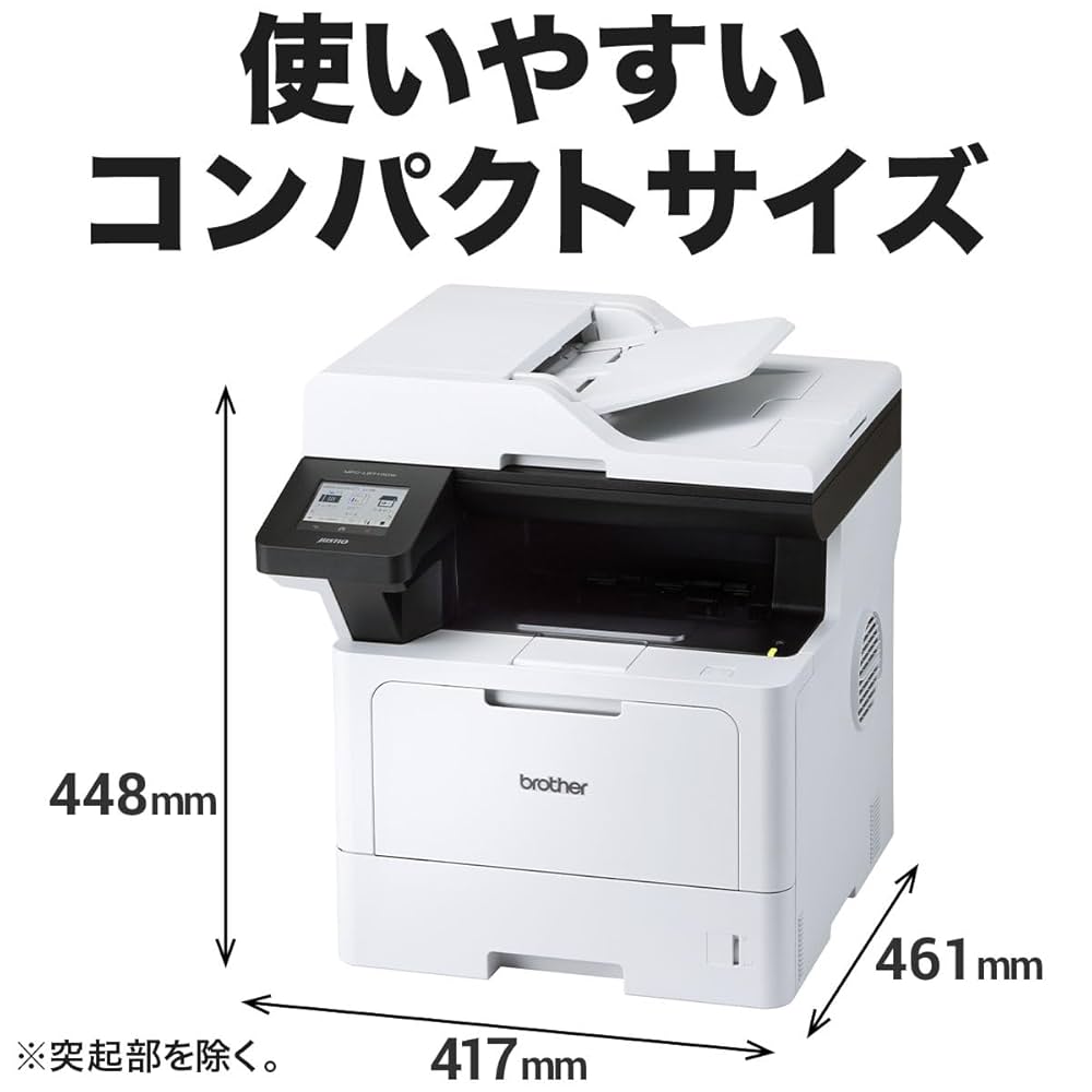 ブラザー複合機 BP71GA4(消耗品・オプション)｜ブラザーダイレクトクラブ【公式
