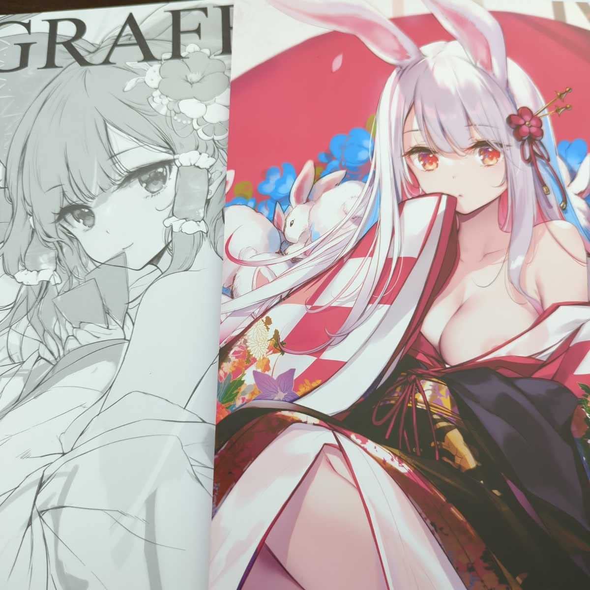 Amazon.co.jp: コミケ101 C101 劇毒少女 新刊2冊セット ke-ta 東方