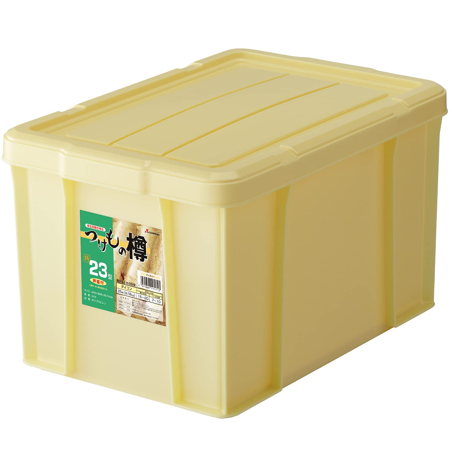 Amazon｜リス つけもの樽角23型 日本製 171713｜漬物器・漬物